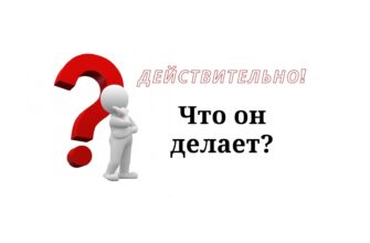 Чем занимается специалист по контекстной рекламе