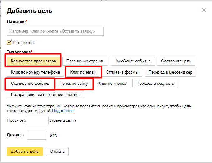 Другие цели