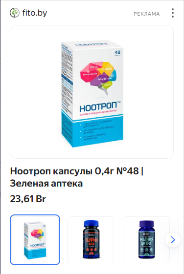 Мозаика