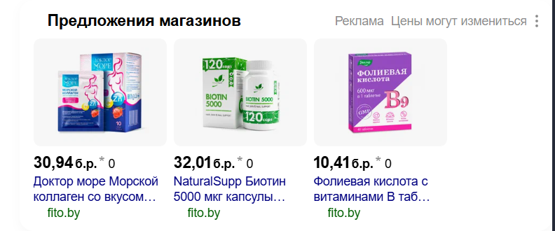Реклама в товарной галерее