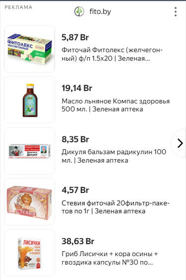 Плитка
