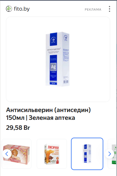 Мозаика