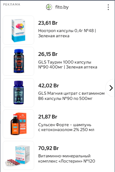 Плитка